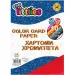 Dekorační kartonový papír 10 barev 35x25cm