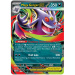 Pokémon TCG: Mega Moonlit Tin sběratelský balíček karet ve dvou variantách 1 ks